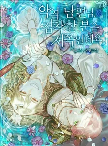 title image