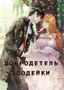 title image