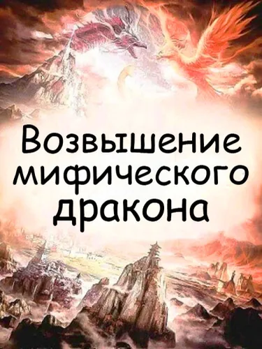 Обои