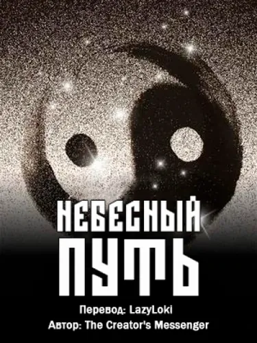 Обои
