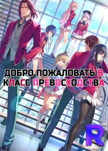 title image