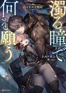 title image
