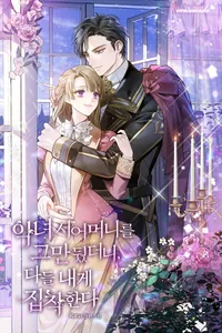 title image
