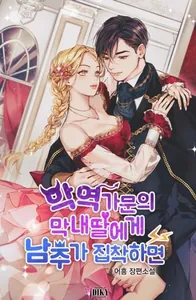 title image
