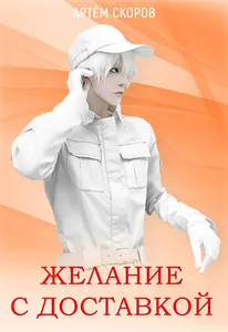 title image