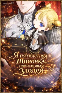 title image
