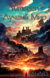 title image