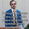 ЗапритеМеняВЧулане
