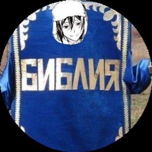 Священный_Имбирь