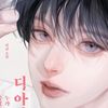 엑세니아