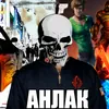 hell14