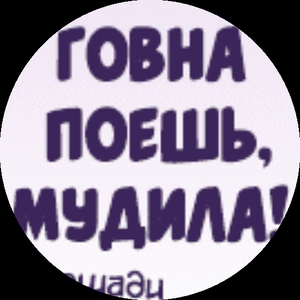 Гатс-Буйный