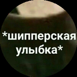 Шаман-наркоман