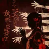 NullShiro