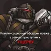 _ушел_в_армию