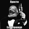 Sir_Govnarь