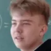 Ягриб