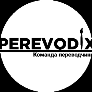 Perevodix.