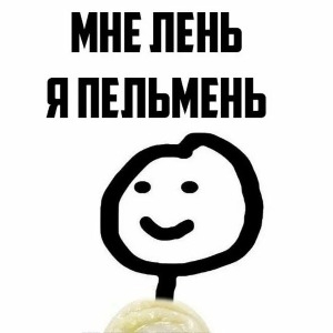 Просто_кот877