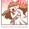 Карнулька