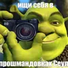 Фотограф-сеула