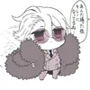 非微商