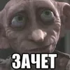 Дова