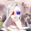 Нунеок
