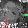 Ghost_hok