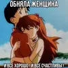 Без_nикнейма