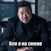 ASkandDo