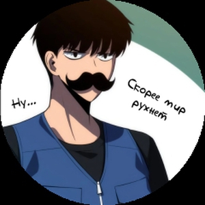 Roon