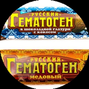 Gematogen