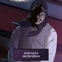 Senex