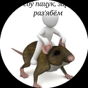 Вельзевул