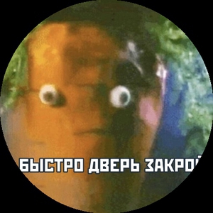 Асоциальная_Морковь