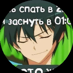 ЛЮБИТЕЛ-МАНГИ-100ГОУРОВНЯ