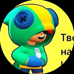 МаксБравл